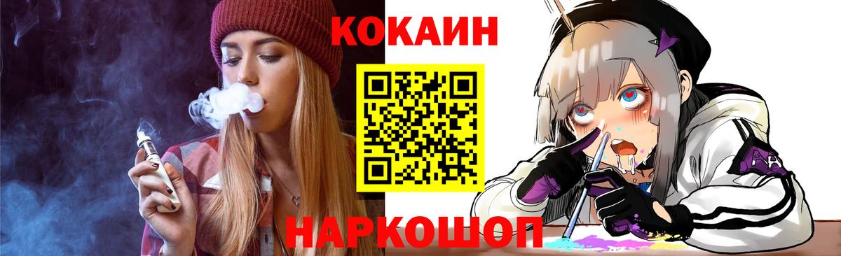 COCAIN 98% Избербаш