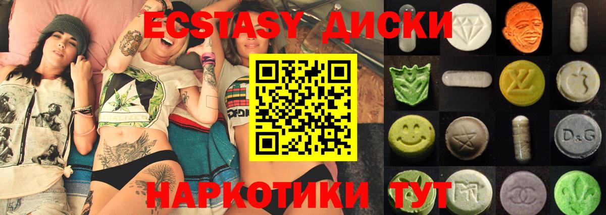 Меф мяу мяу Избербаш
