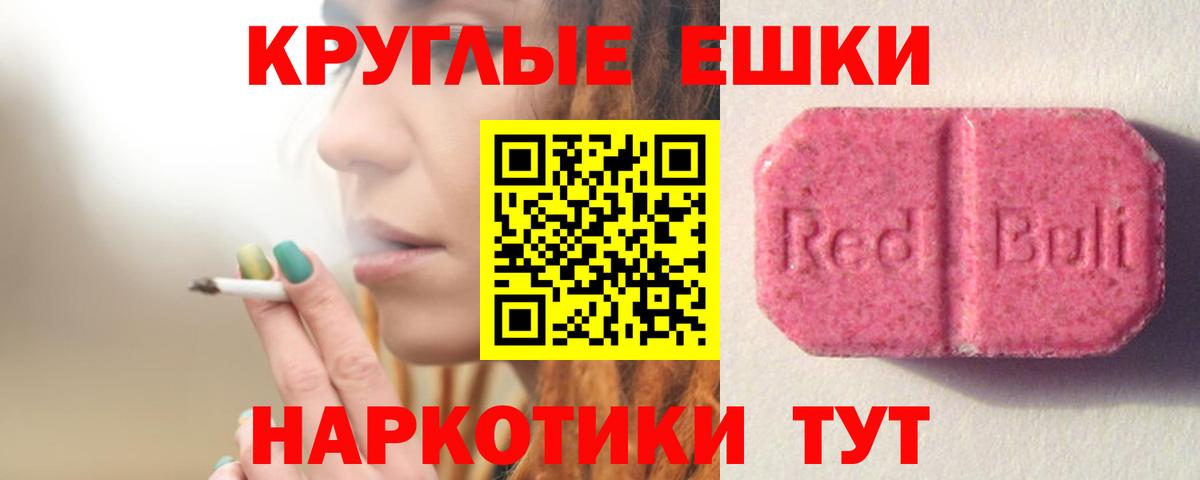 Экстази  ЭКСТАЗИ DUBAI  Вход с VPN  Избербаш  Экстази Дубай 