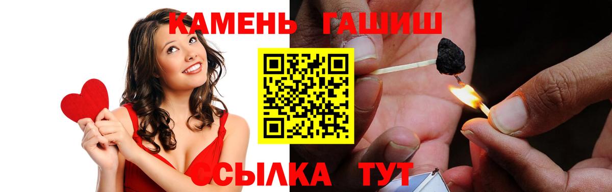 ГАШ hashish Избербаш