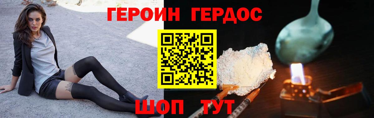 Каннабис  Cocaine  Избербаш  Мефедрон кристаллы  ГАШИШ  КЕТАМИН  Вход с VPN  ГАШ  MDMA 