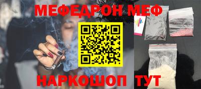 скорость mdpv Ливны