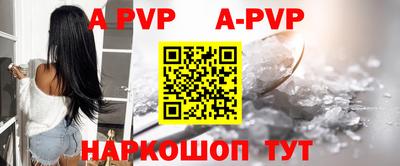 гидра Волгодонск