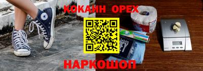 мескалин Волжск
