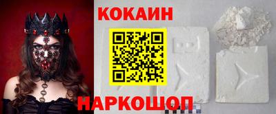 гидра Волгодонск