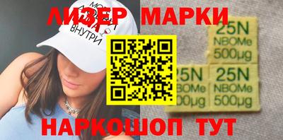 стаф Ликино-Дулёво