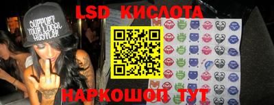 гидра Волгодонск