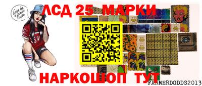 мескалин Волжск