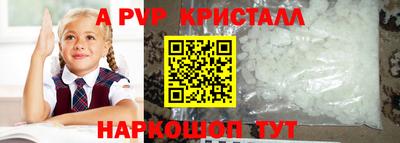 хмурый Волжский