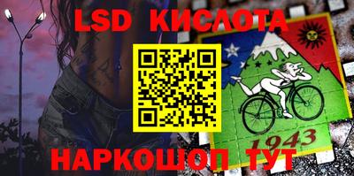 мескалин Волжск