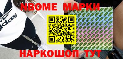 мескалин Волжск