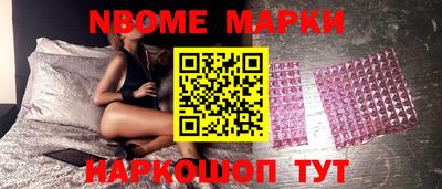 мескалин Волжск