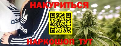 мескалин Волжск
