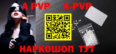 мескалин Волжск