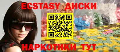 мескалин Волжск