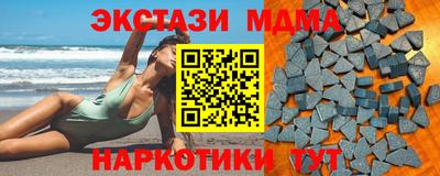 гидра Волгодонск