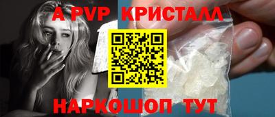 гидра Волгодонск