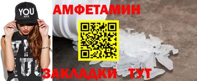 хмурый Волжский