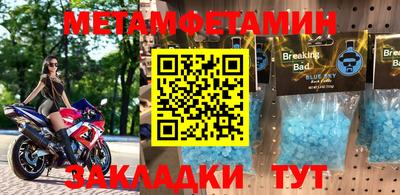 мескалин Волжск