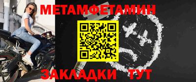 хмурый Волжский