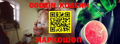 кокаин VHQ Будённовск