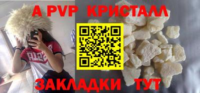 хмурый Волжский