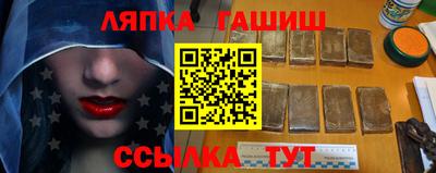 гидра Волгодонск
