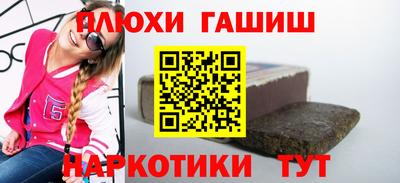 гидра Волгодонск