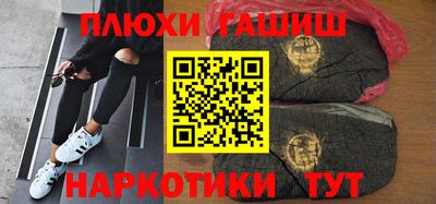 гидра Волгодонск