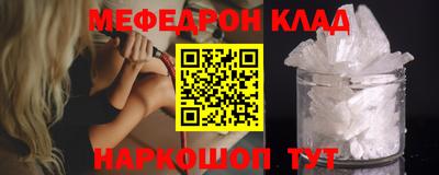 гидра Волгодонск
