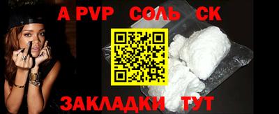 гидра Волгодонск