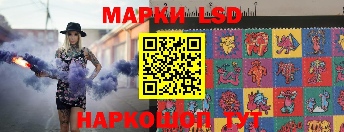 LSD-25 экстази кислота  Вход с VPN  Избербаш  ЛСД экстази  LSD-25 экстази кислота 