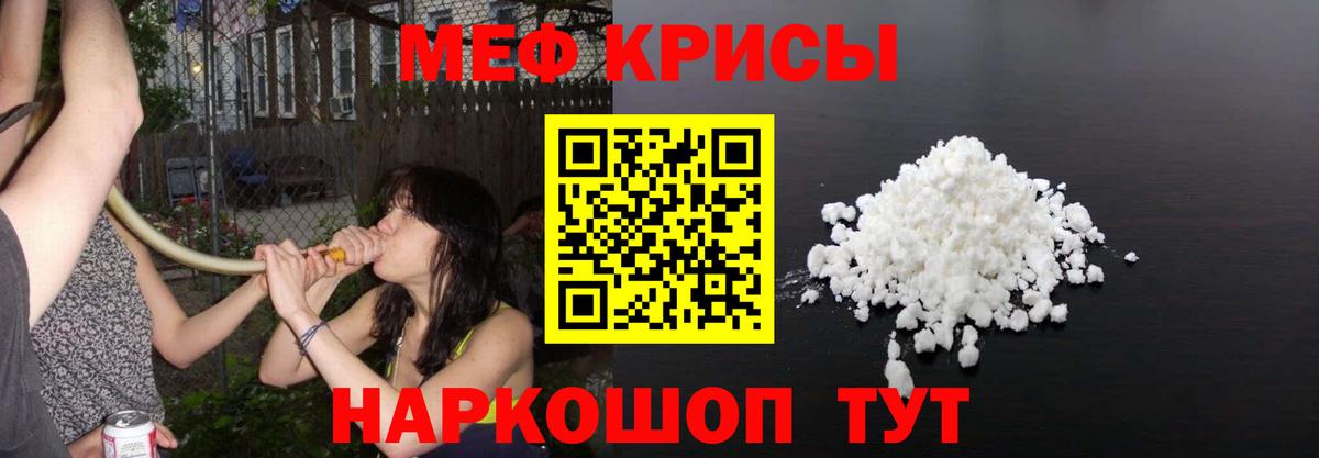 Избербаш  Мефедрон 4 MMC  Вход с VPN  Меф кристаллы 