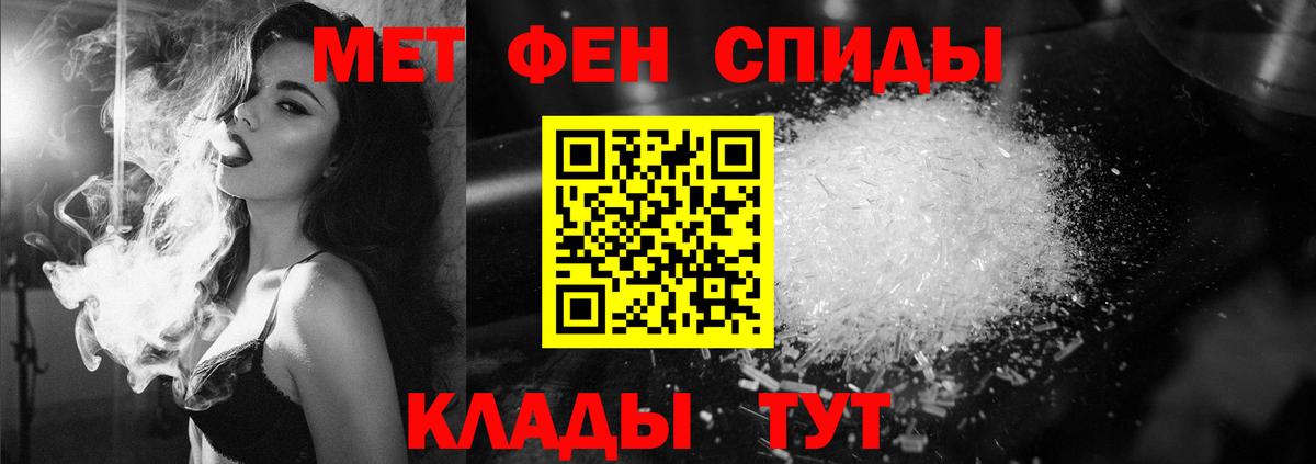 Избербаш  Первитин Methamphetamine  Метамфетамин  Вход с VPN 