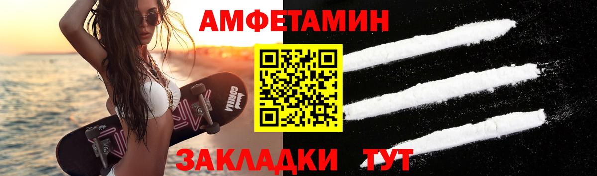 Метамфетамин кристалл Избербаш