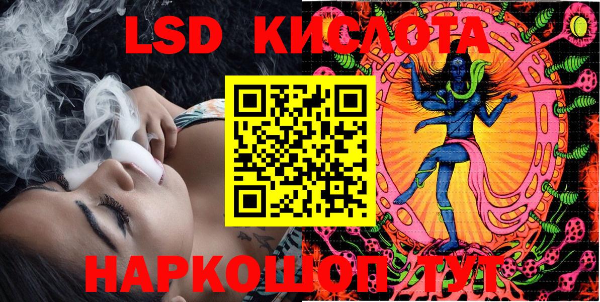 Избербаш  Наркотические марки 1500мкг  Вход с VPN  Наркотические марки  Наркотические марки 1500мкг 