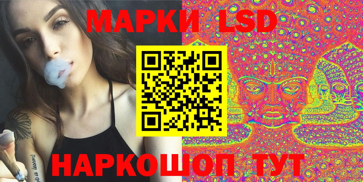 Марки N-bome 1500мкг Избербаш
